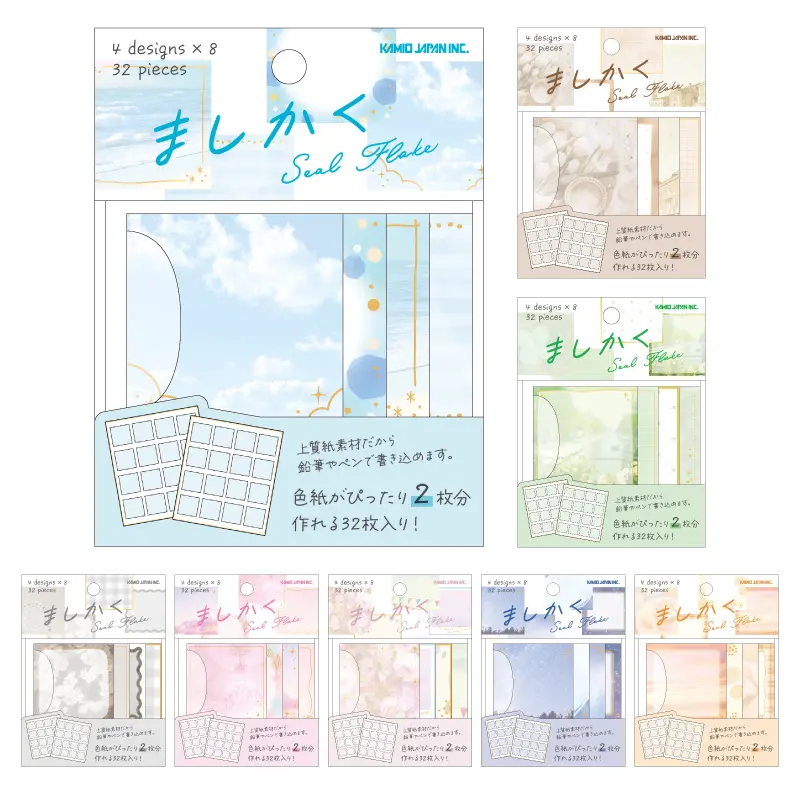 シール・スタンプ・デコ | KAMIOJAPAN SHOP