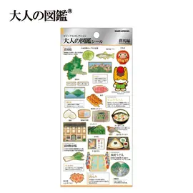 7月28日以降発送】大人の図鑑シール/群馬【購入制限4点まで】 | 商品