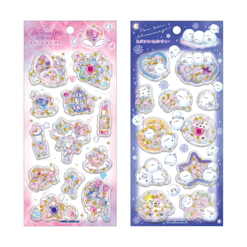 【2月13日以降発送】スパンコールパーティーステッカー【購入制限2点まで】