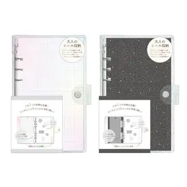 大人のシール収納 | 商品カテゴリーから探す,ステーショナリー,シール
