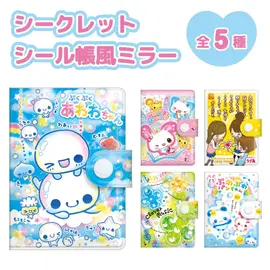 ブラインド】シール帳風ミラー/平成ファンシー | 商品カテゴリーから
