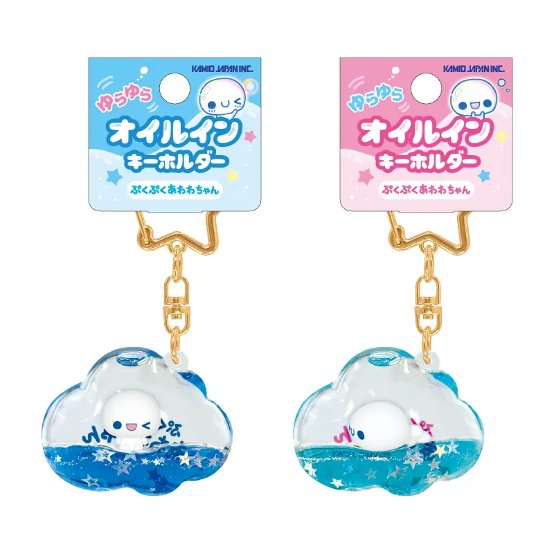 オイルインキーホルダー/あわわちゃん | 商品カテゴリーから探す
