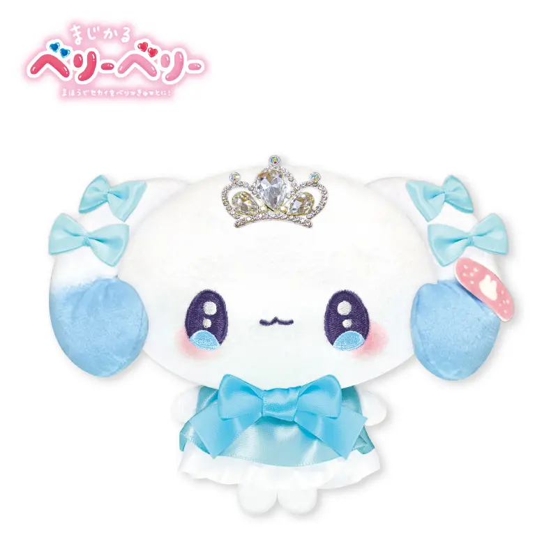 ぬいぐるみ/まじかるベリーベリー | 商品カテゴリーから探す