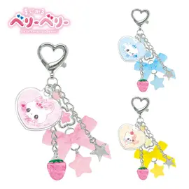 ジャラジェムキーホルダー/まじかるベリーベリー | 商品カテゴリーから