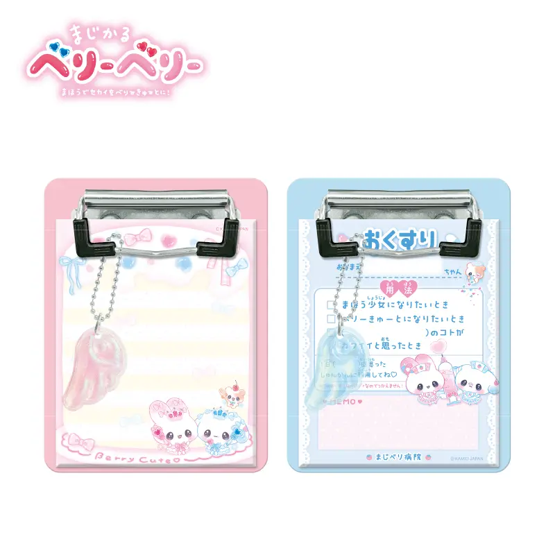 チャームつきバインダーメモ/まじかるベリーベリー | 商品カテゴリー