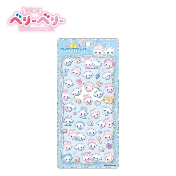 正規品　まじかるベリーベリー　光るキャラクターシール 光るプチドロップシール/まじかるベリーベリー【購入制限2点まで