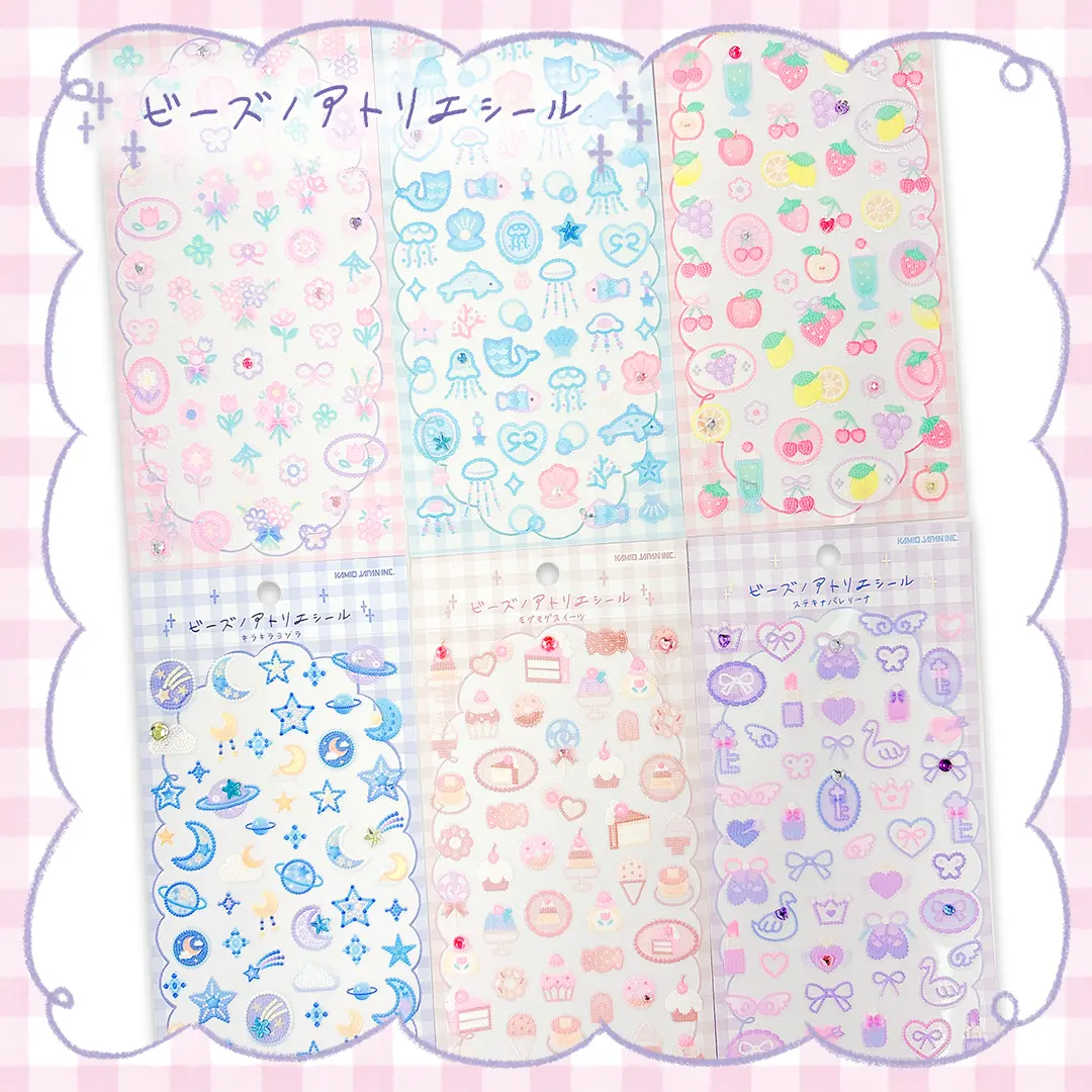 ビーズノアトリエシール【購入制限6枚まで】 | 商品カテゴリーから探す
