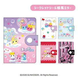 シール帳♡ほぼ完成品 7月1日以降発送】【ブラインド】シール帳風ミラー/ほっぺちゃん | 商品