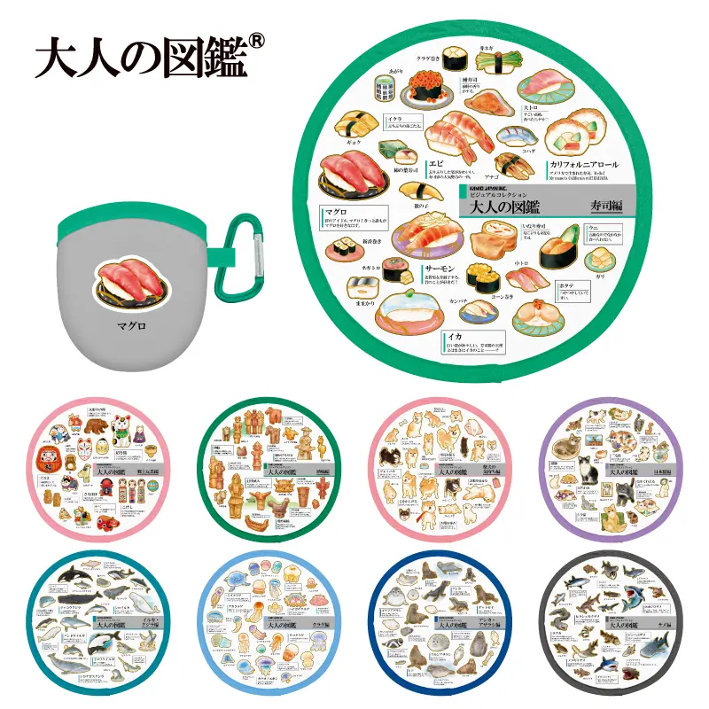 キャラクター・シリーズから探す,大人の図鑑 | KAMIOJAPAN SHOP