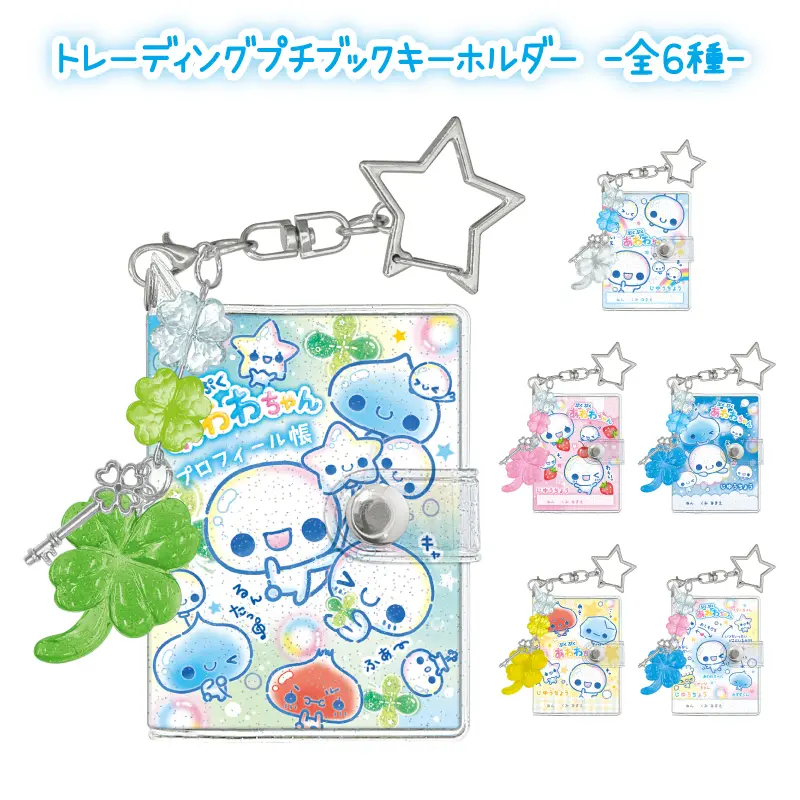 かわいい文房具・雑貨の公式通販【カミオジャパンショップ】
