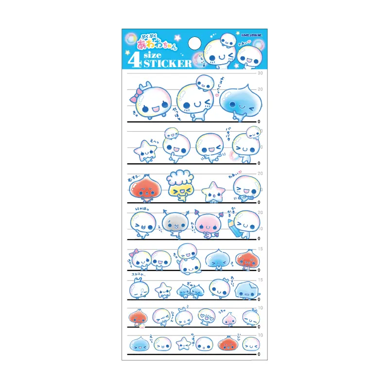 4サイズステッカー/あわわちゃん | 商品カテゴリーから探す