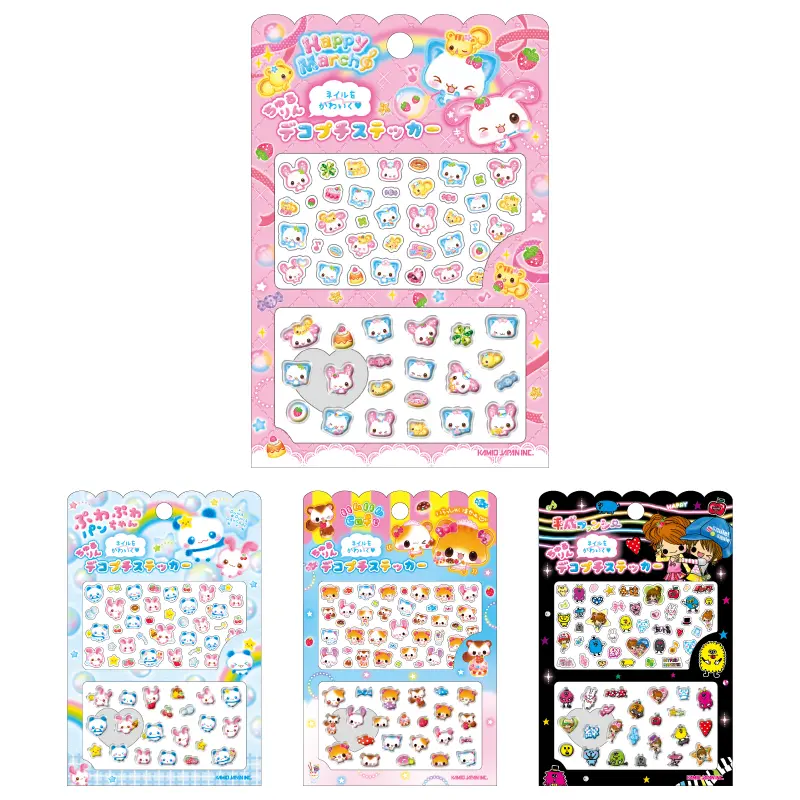 かわいい文房具・雑貨の公式通販【カミオジャパンショップ】