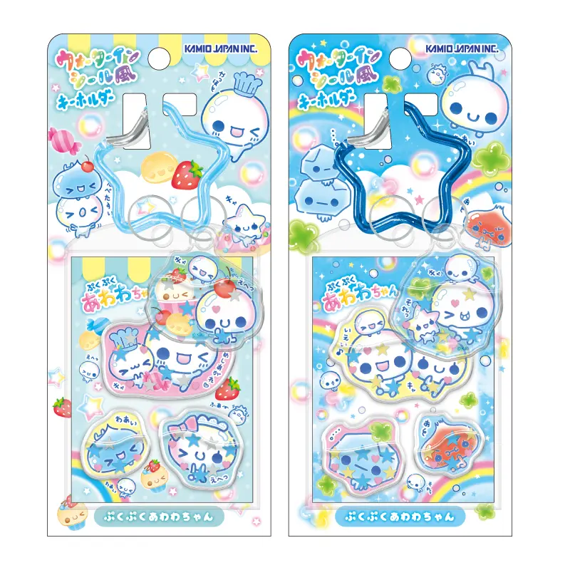 正規品　ウォーターシール　サンリオ　あわわちゃん まとめ売り ウォーターインシール風キーホルダー/あわわちゃん | 商品カテゴリー