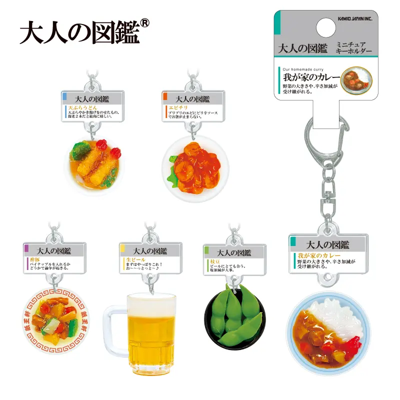 キャラクター・シリーズから探す,大人の図鑑 | KAMIOJAPAN SHOP
