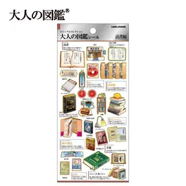 9月29日以降発送】大人の図鑑シール/読書【購入制限10点まで】 | 商品