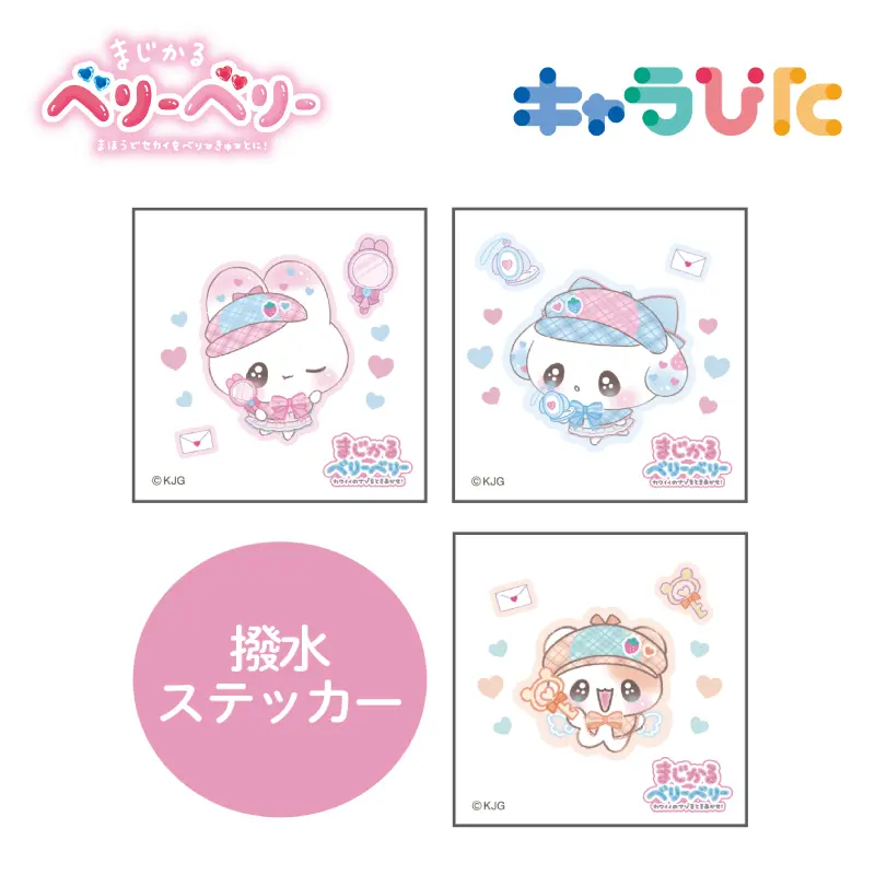 商品カテゴリーから探す,特集・セール,シール大特集 | KAMIOJAPAN SHOP