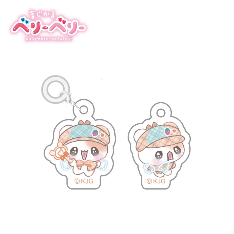 めじるしキャラクターチャーム/まじかるベリーベリー | 商品カテゴリー