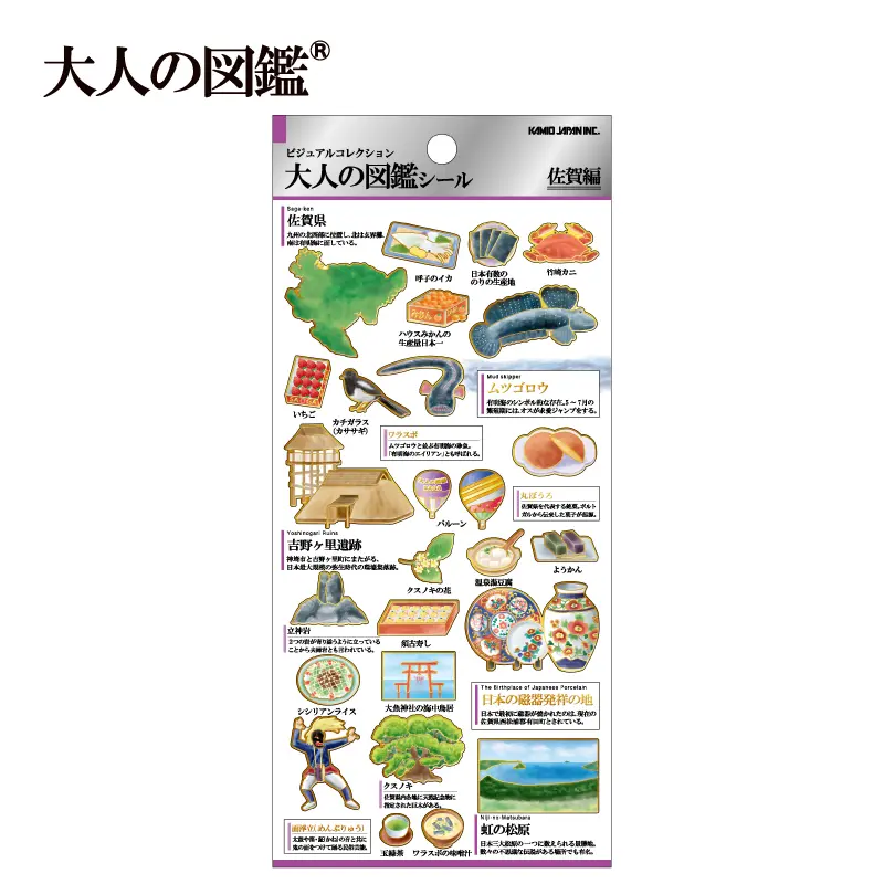 ⭐︎笑来歩⭐︎様⭐︎専用 キャラクター・シリーズから探す,大人の図鑑 | KAMIOJAPAN SHOP