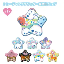 ブラインド】グリッター星型缶バッジ/平成ファンシー | 商品カテゴリー