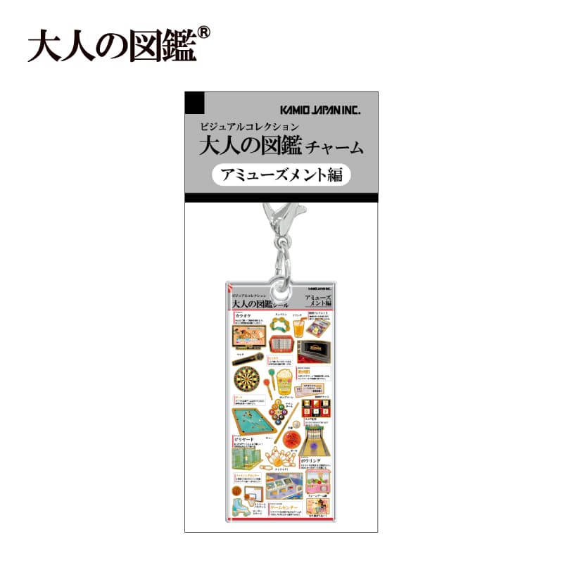 キャラクター・シリーズから探す,大人の図鑑 | KAMIOJAPAN SHOP