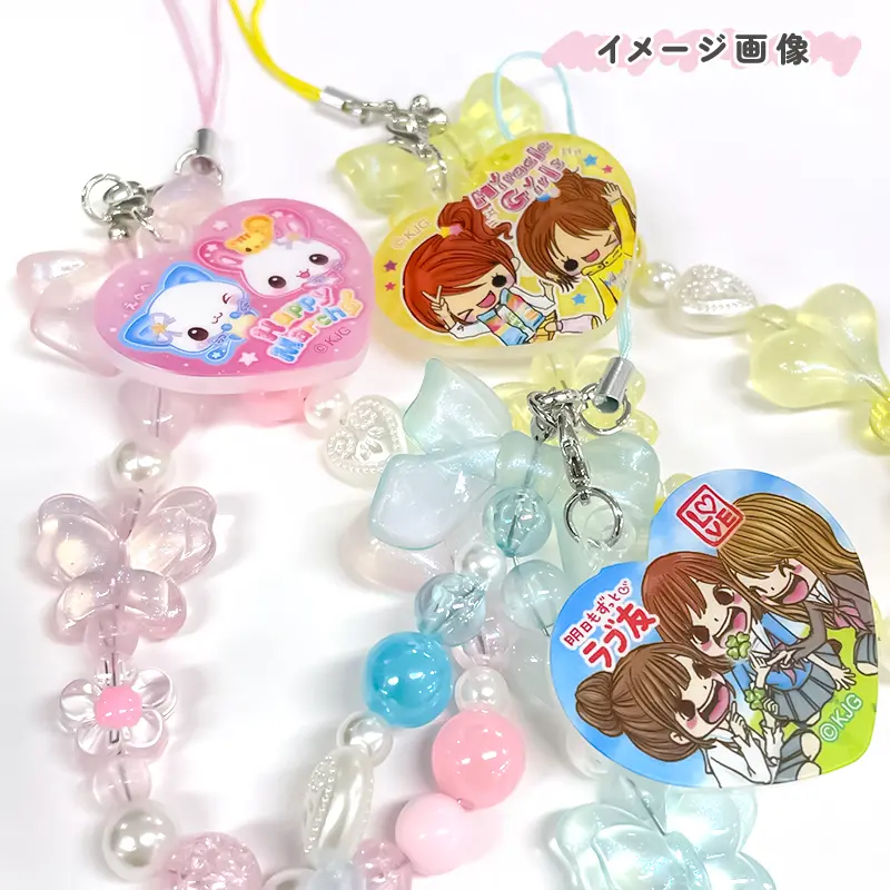 ブラインド】ビーズストラップ/平成ファンシー | 商品カテゴリーから