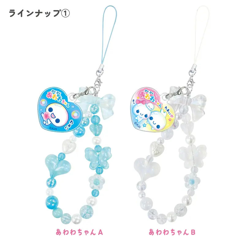 ブラインド】ビーズストラップ/平成ファンシー | 商品カテゴリーから