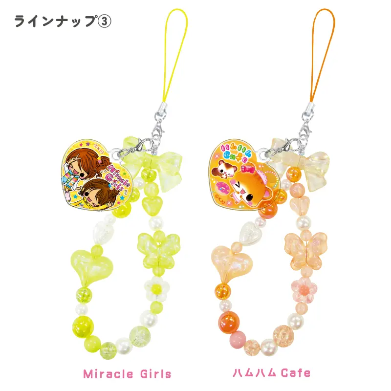 ブラインド】ビーズストラップ/平成ファンシー | 商品カテゴリーから