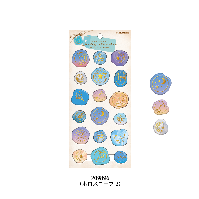 メルティシュシュシーリングスタンプ風シール | すべての商品