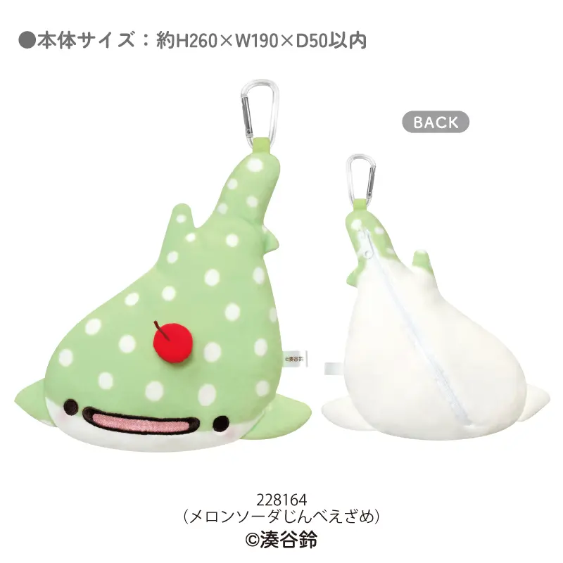 ぺたんこぬいポーチ/湊谷鈴ふれんず | ペンケース・ポーチ,フラット