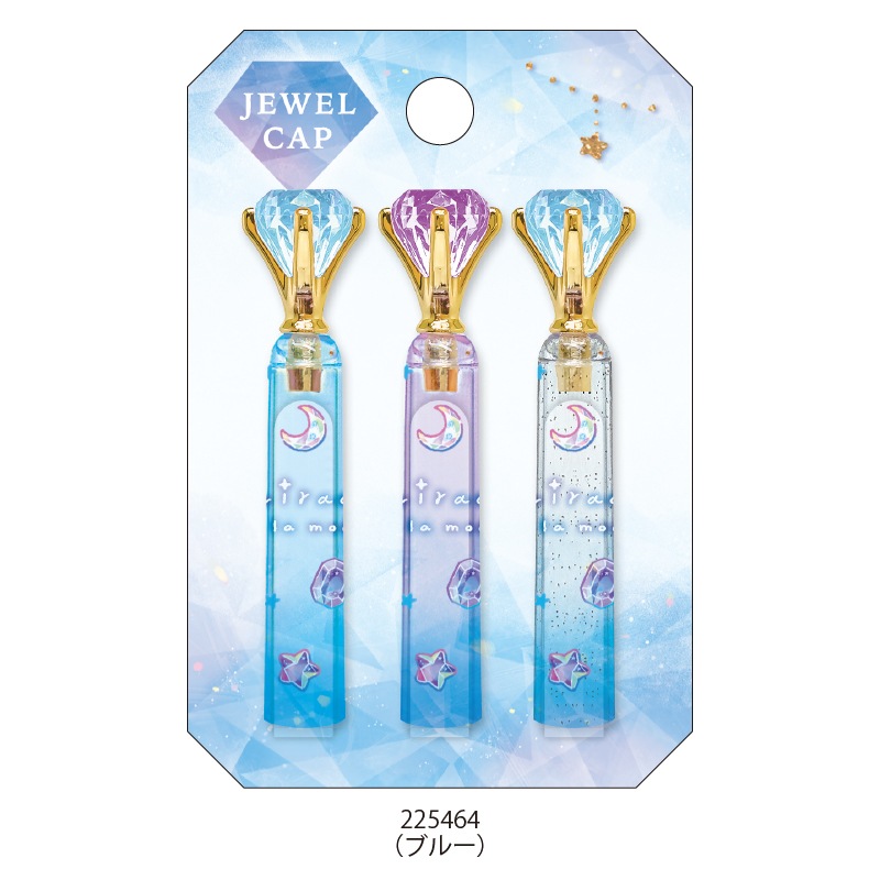 ダンドリビス ジュエルキャップ グリーン 8号大 (600個) ダンドリビス