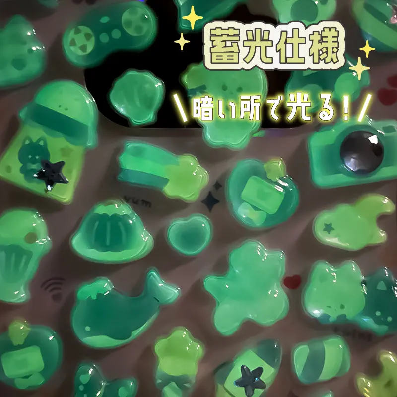 2月26日以降発送】光るジュエルプチドロップステッカー【購入制限4点