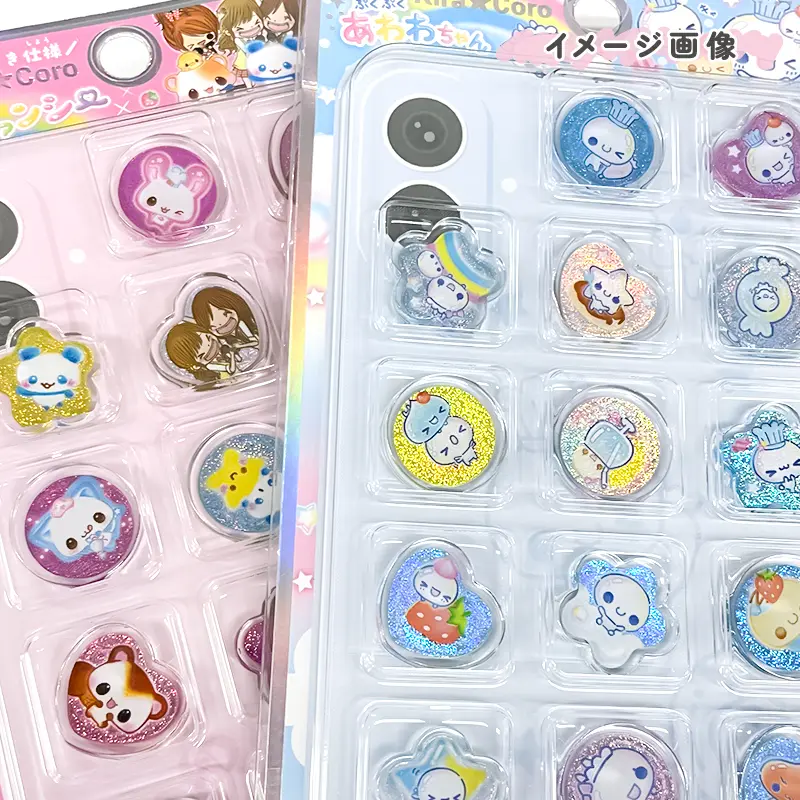 キラコロおはじきシール/平成ファンシー【購入制限4点まで】 | 商品