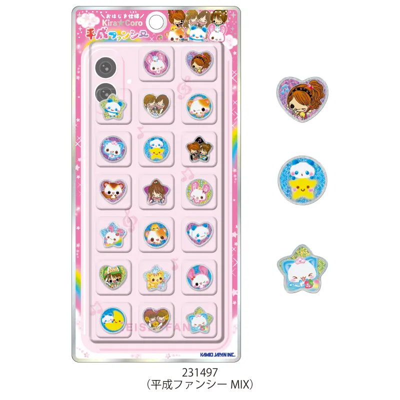 大人気！キラコロ⭐︎19点セット キラコロおはじきシール/平成ファンシー【購入制限4点まで】 | 商品