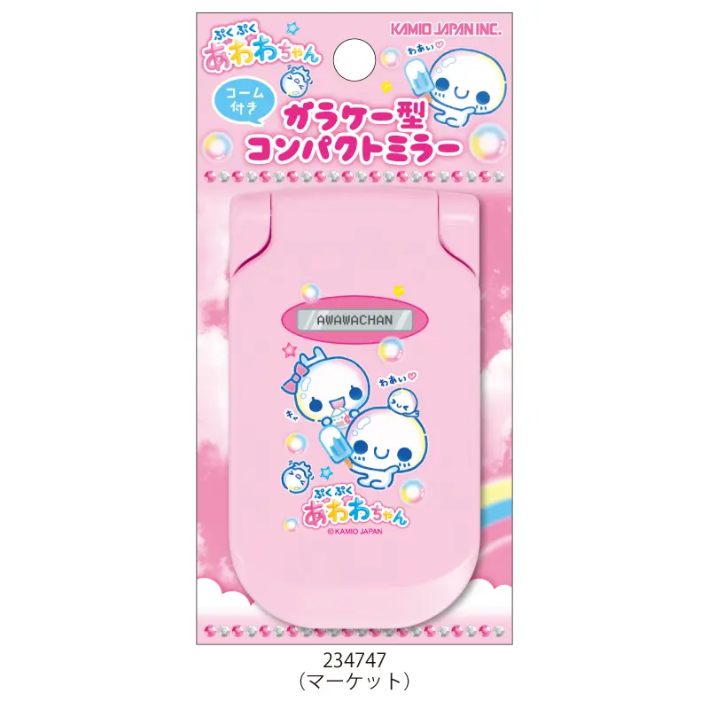 ガラケー風コンパクトミラー/あわわちゃん | 商品カテゴリーから探す