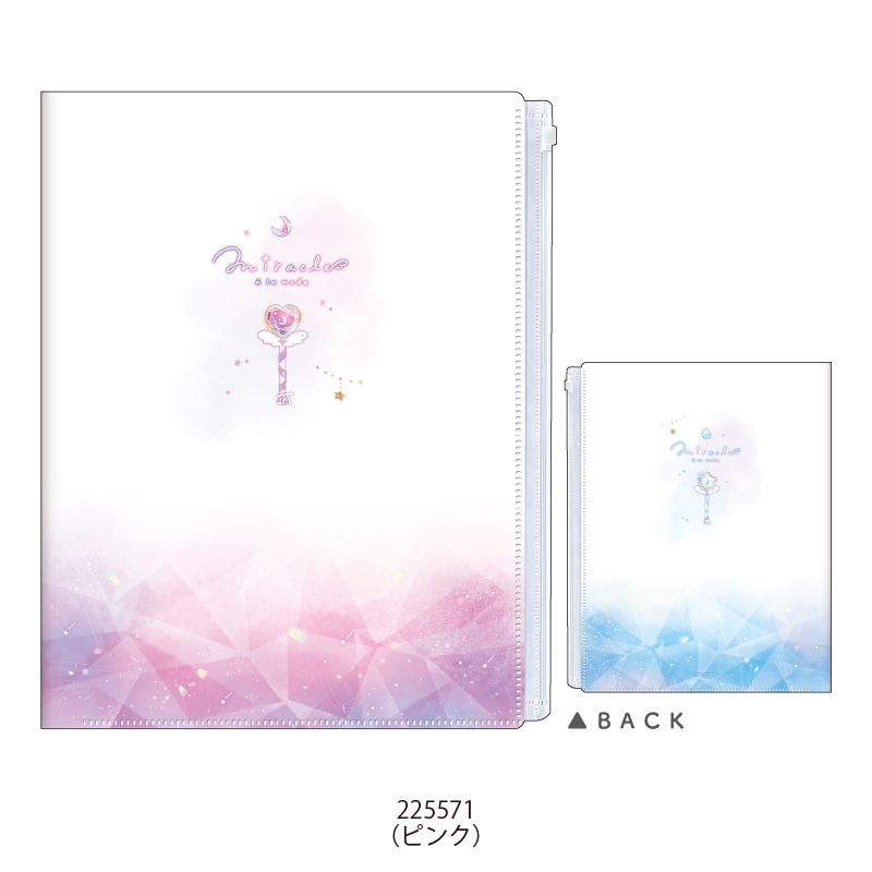 ファスナー付き6ポケットクリアファイル/ミラクルアラモード | 文具