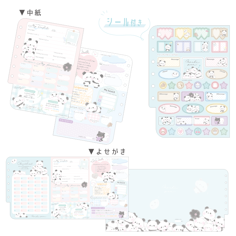 プリ。プロフィール必読でお願いします。　SHAKRA 　他3枚 Amazon.co.jp: せんせーのおよめさんになりたいおんなのこはみー