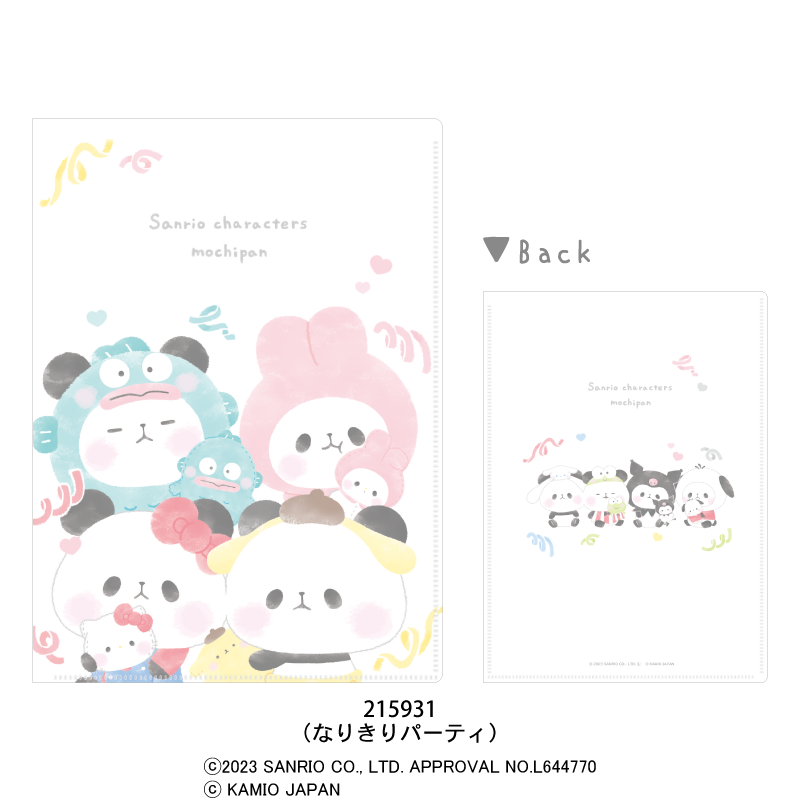 ハード6ポケットクリアファイル/サンリオキャラクターズ×もちもち