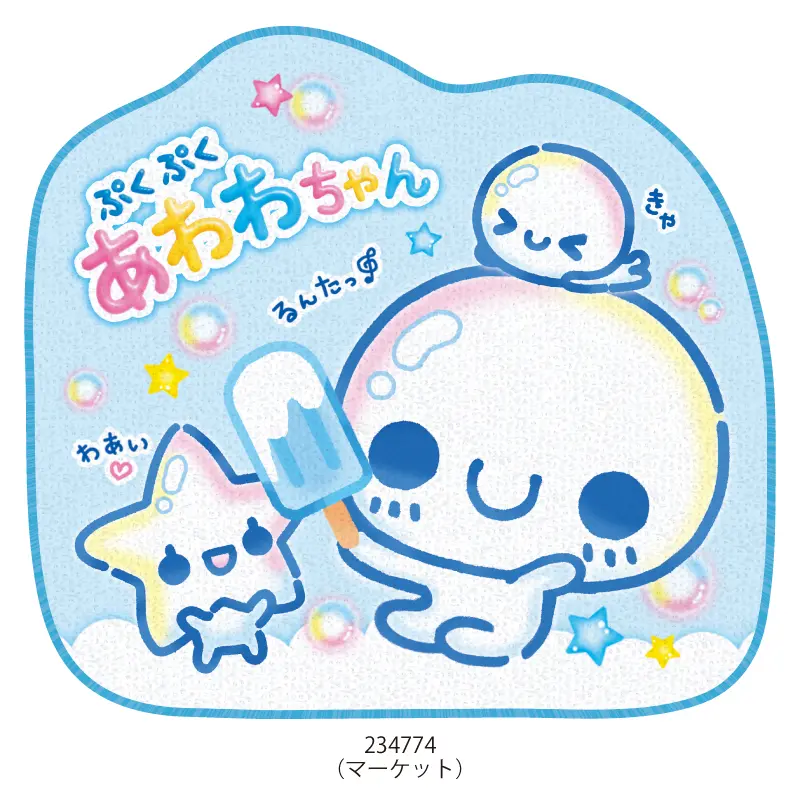 あぁーちゃん50袋 ダイカットハンドタオル/あわわちゃん | 商品カテゴリーから探す