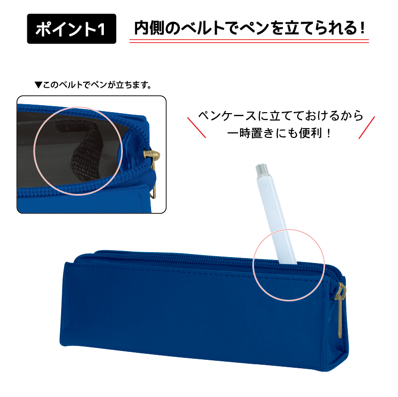 TATERUペンケース