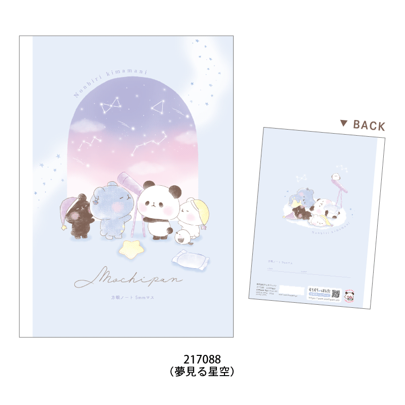 トロリッチ 20リットル 5リットル×4 送料込み 【公式通販】