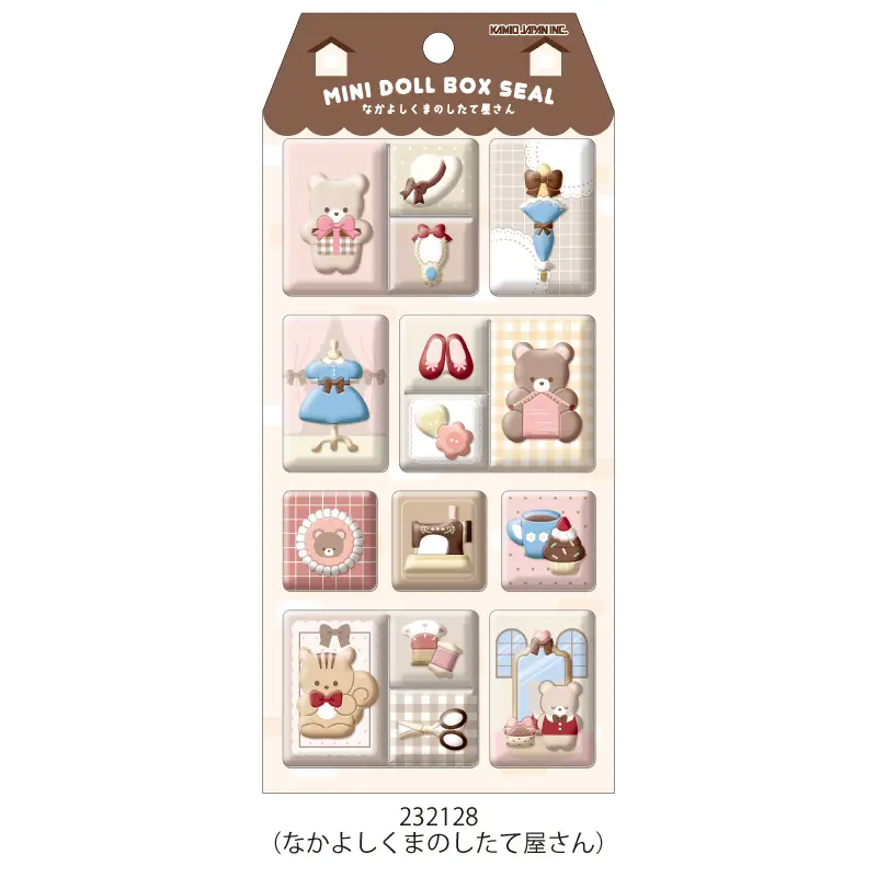 ミニドールボックスシール【購入制限6点まで】 | 商品カテゴリーから