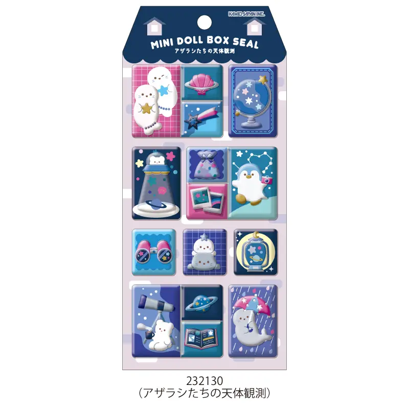 5月29日以降発送】ミニドールボックスシール【購入制限6点まで