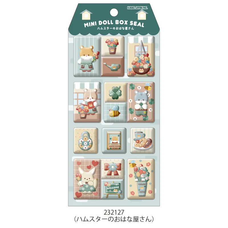 5月29日以降発送】ミニドールボックスシール【購入制限6点まで