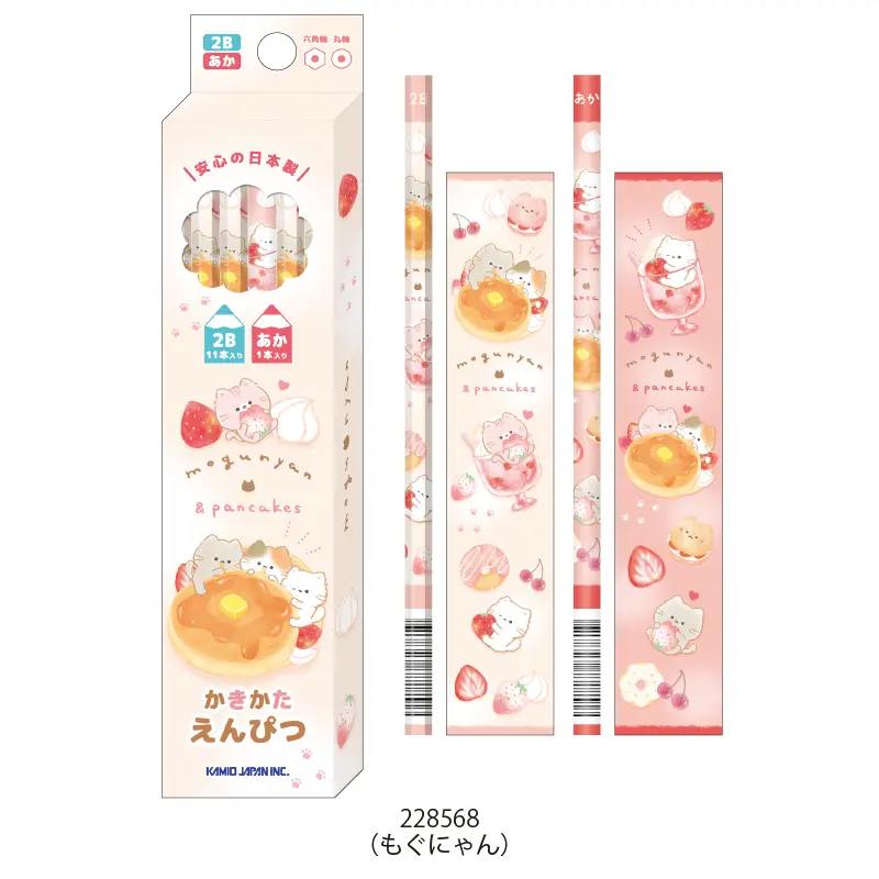 かきかたダース鉛筆 | ペン・シャープペン・筆記具,鉛筆 | KAMIOJAPAN SHOP