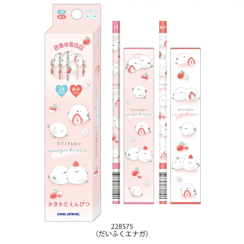 かきかたダース鉛筆 | ペン・シャープペン・筆記具,鉛筆 | KAMIOJAPAN SHOP