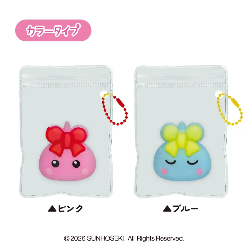 可愛い付箋 スクイーズ プヨプヨ キーホルダー 文具 ステーショナリー 7月1日以降発送】【ブラインド】スクイーズキーホルダー/ほっぺちゃん
