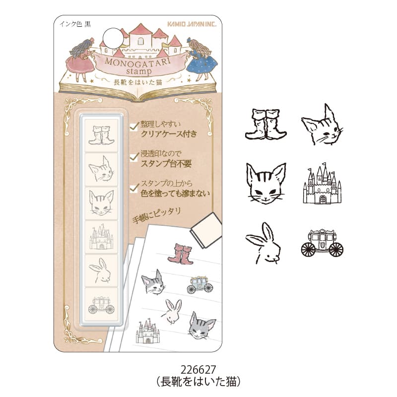 6連スタンプ/モノガタリシリーズ | シール・スタンプ・デコ,スタンプ