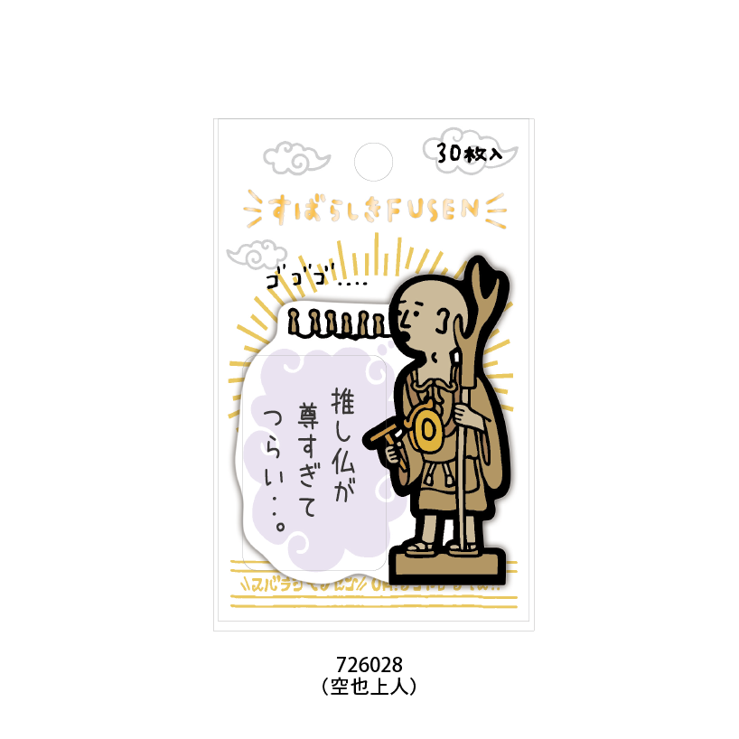 やすやん おまとめ 18b018abcf8ce80730d5fe15f007bf