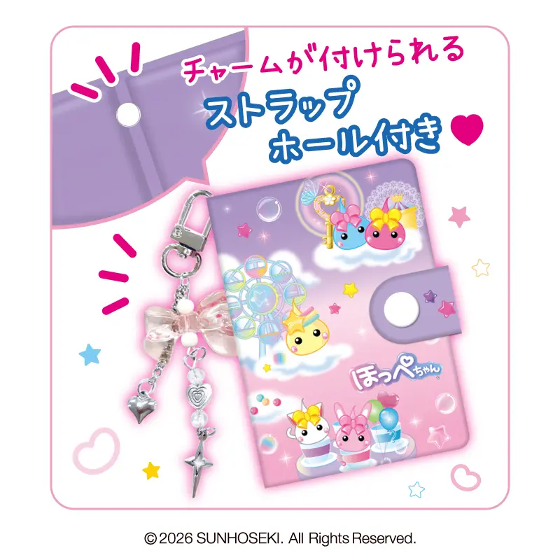 7月1日以降発送】【ブラインド】シール帳風ミラー/ほっぺちゃん | 商品