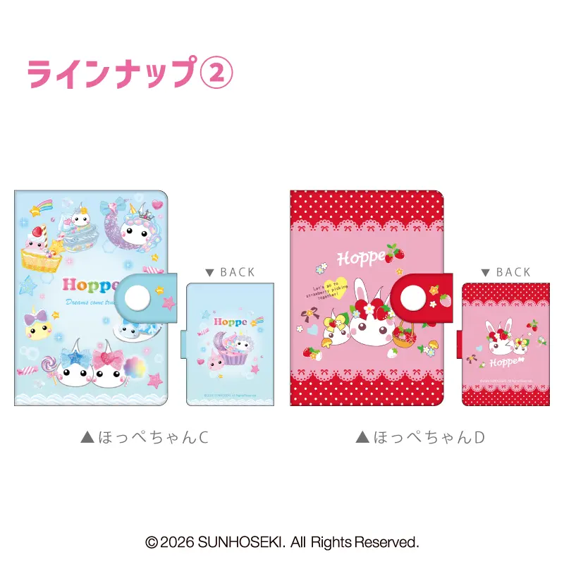 7月1日以降発送】【ブラインド】シール帳風ミラー/ほっぺちゃん | 商品